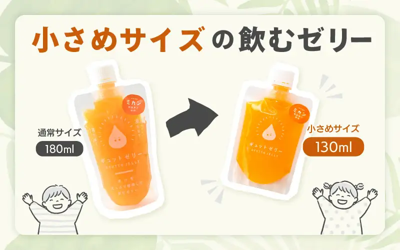 飲むゼリー 130ml 5種類10個入り （みかん りんご ぶどう いちご ピーチ）[m01-a054]