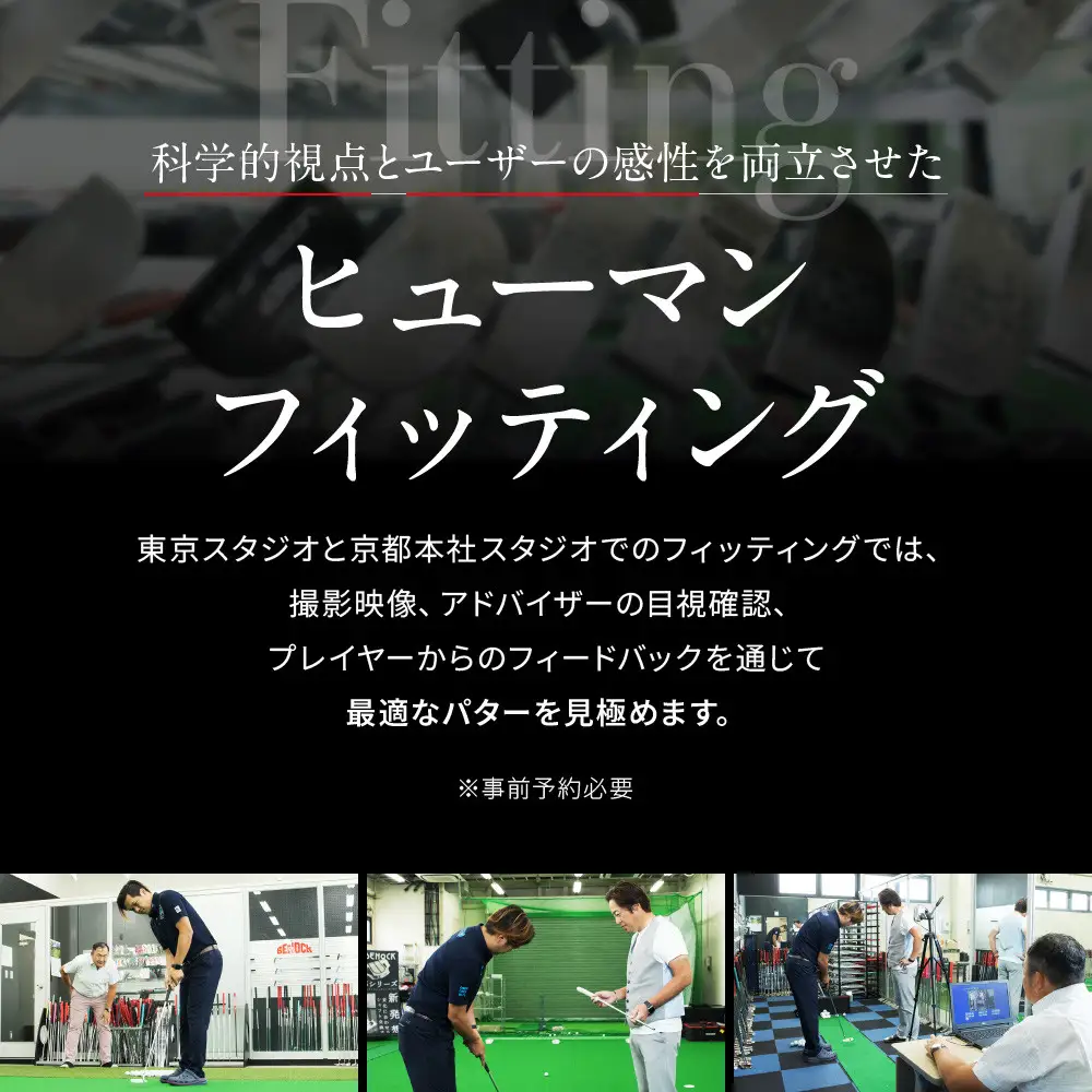 【ベノック】オーダーメイドパターお仕立券(300,000円分)｜京都 ゴルフ 人気ブランド プロも愛用 ゴルフ