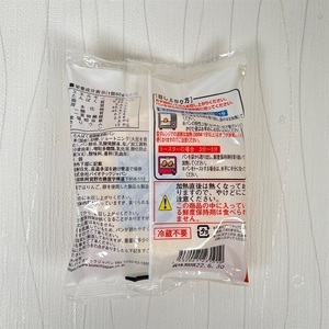 【たんぱく質調整食品】【3ヶ月定期便】 越後のバーガーパン 80g×20個×3回 バイオテックジャパン 越後シリーズ 1V74041