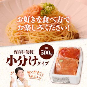博多鳴海屋 明太子味比べ 切子1kg （あごだし明太子＆辛子明太子 各500g×1P）_KNM0106