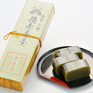 【ふるなび限定】愛甲 三郎 羊羹3本入り FN-Limited-SP｜ギフト お土産 和菓子 贈り物 食べ物 栗 抹茶 本練 お中元 お歳暮 お年賀 お取り寄せグルメ 贈答用 プレゼント スイーツ 高級 おじいちゃん おばあちゃん 感謝の気持ち [0307]