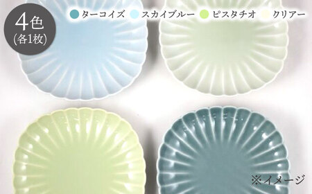 【波佐見焼】四つ菊小皿４色セット part1【永泉】[MC82]