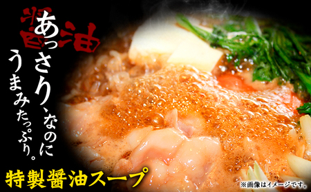 もつ鍋 博多明太もつ鍋 3人前 もつ600g 醤油味 株式会社海千《90日以内に出荷予定(土日祝除く)》 福岡県 鞍手町 明太もつ鍋 もつ鍋 もつ 明太 明太子 もつ鍋セット 鍋パーティー