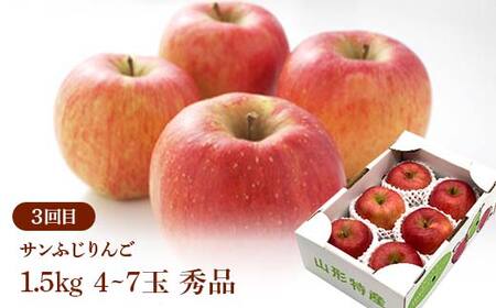 ≪2026年先行予約≫ 全3回やまがた 立冬フルーツ定期便 マスカット ぶどう ブドウ 葡萄 デザート フルーツ 果物 くだもの 果実 食品 山形県 FSY-2718