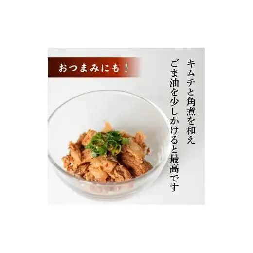 【 かつお 】 かつおの角煮 200g