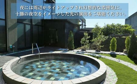 十勝ナウマン温泉 ホテルアルコ 入浴券3枚【 ナウマン 温泉 ホテル アルコ  チケット 温泉利用券 入浴券 日帰り 旅行 観光 ギフト 北海道 十勝 幕別 】