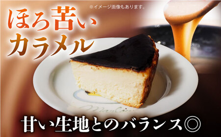 【横須賀限定カラー】【数量限定150セット】陶器入り北海道バスクチーズケーキ 1000g 【マーロウ】 [AKAF028] 