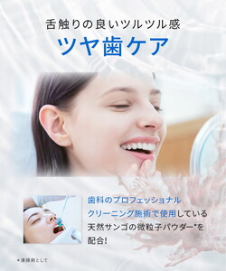 ホワイトニング 歯磨き粉 シェールホワイト アプリコットミント味 1本 ホワイトエッセンス [医薬部外品] | フッ素 サンゴパウダー peg400 着色 ステイン 黄ばみ ヤニ取り 茶渋 自宅 歯 歯科 歯医者 歯磨き