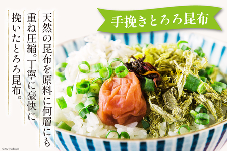金のたから箱-Golden Box- 金のわかめ200g とろろ昆布35g MISOSOUP5種×1食 計5食 [ムラカミ 宮城県 気仙沼市 20564119]