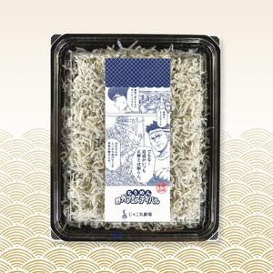 ちりめん 食べ比べセット 490g【天日干し 山椒 梅 ちりめんじゃこ しらす 小分け 便利 お取り寄せ グルメ 香川県 さぬき市】