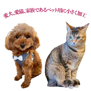 鹿嶋市産！鹿畑ポテト小屋の紅はるか ペット用 おやつ干し芋 合計1kg【数量限定 ほしいも 干芋 さつまいも サツマイモ 鹿嶋市 茨城県 15000円以内】（KBR-19）