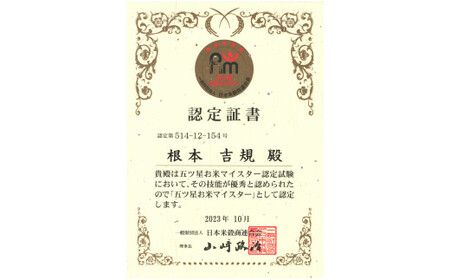 【無洗米】コシヒカリ 5kg こしひかり                                                                                              