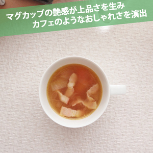 【美濃焼】 プレーリー ホワイト カップL 2個セット 瑞浪市 / JS企画 小田陶器 セット 食器 コップ カップ マグカップ マグ [AZAZ265]