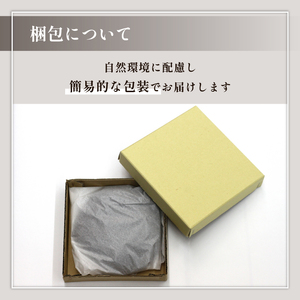 拭き漆 栗の木 お皿 4寸 3枚セット ／ 漆器 漆塗り 栗 工芸品 【東北巧芸舎】