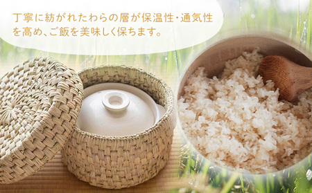 熊本県産 わらいずみ 三日月と太陽《60日以内に出荷予定(土日祝除く)》熊本県 菊池市 手作り ハンドメイド 蓋付き かご 篭 収納 おひつ入れ ナチュラル素材 かずら シュロ葉 天然木 使用 雑貨 日用品