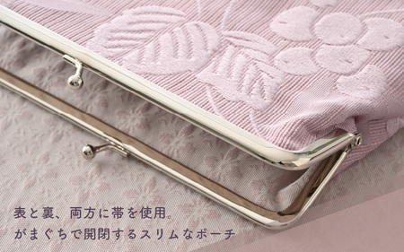 ゆかた帯のシェア日本一の帯で仕立てたがまぐち平ポーチ (くすみピンク濃) 1点 [B-9402_02]