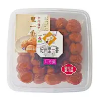天然　しそ漬梅 塩分8% 500g/田辺市 紀州南高梅 南高梅 梅干し 梅干 梅 うめ 肉厚 しそ漬梅 しそ 紫蘇 【ktk007】
