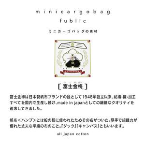 桜岡持ちバッグ(SB付) カラー：ブラック【バッグ 鞄 カーゴ バッグ 帆布 かばん 天然 桜 キャンバス 生地 軽量 国産 香川 さぬき】