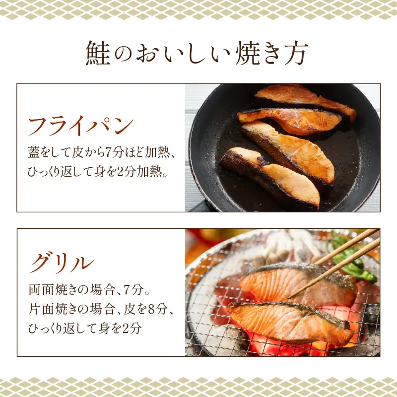 《14営業日以内に発送》熟成紅鮭半身 7切 ( ふるさと納税 鮭 魚介類 魚 切り身 切身 焼鮭 甘塩鮭 サーモン )【093-0004】
