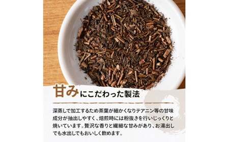 宮崎県産茶　ほうじ茶ティーバッグ20P 10袋セット 【 日本茶 国産茶 ほうじ茶 お湯出し ティーバッグ 】