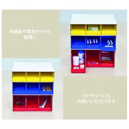 ケースボックス・トリコロール_雑貨   _【1445074】