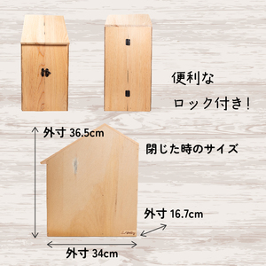 木製 ドールハウス 開き型 ウッドクラフト 国産 桧 木製 木 無着色 無塗装 ひのき 人形遊び ミニチュアハウ おままごと 家 ハウス インテリア 子供 キッズ 飾り 壁掛け 壁収納 小物 誕生日 ギフト プレゼント 滋賀県 竜王町 送料無料