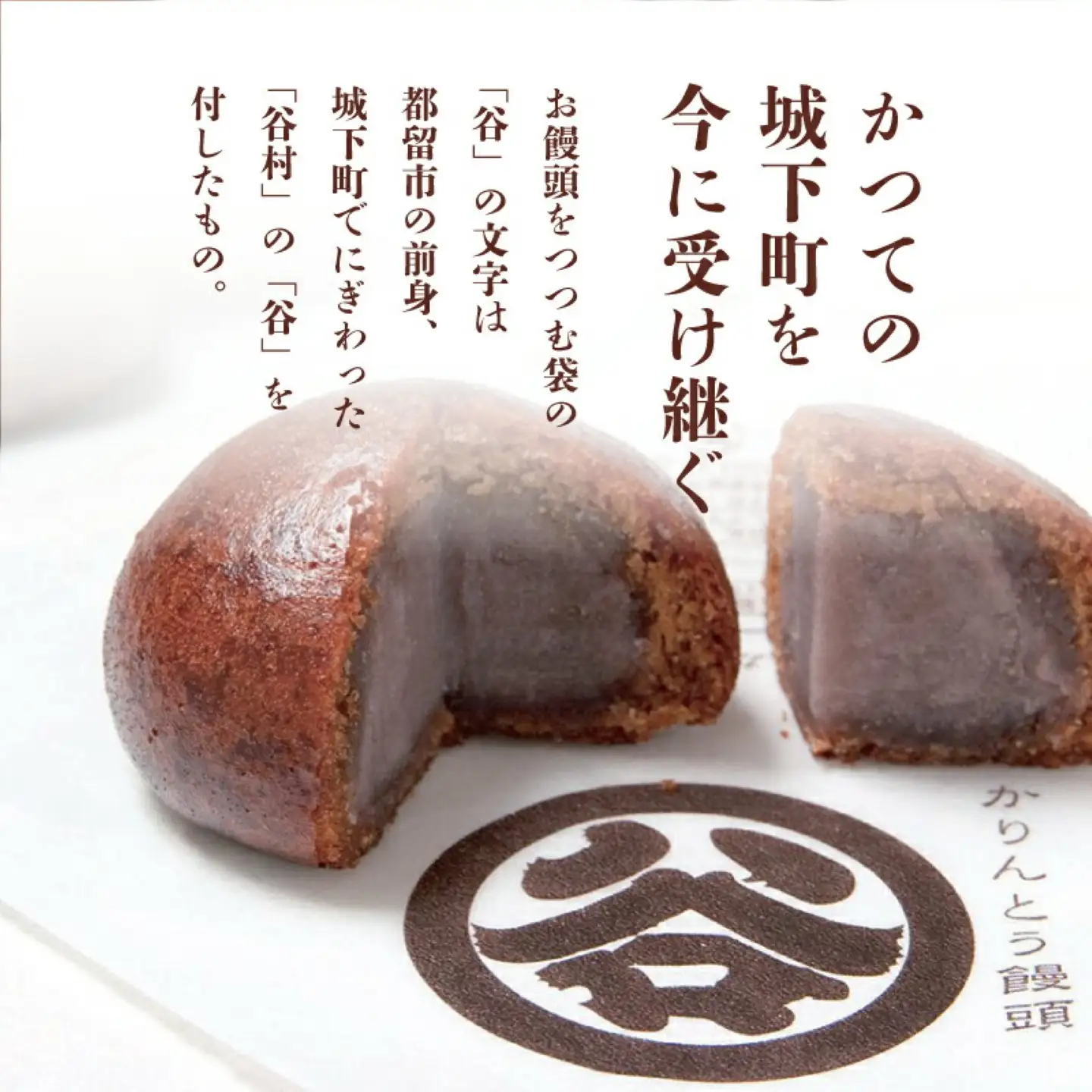すがやのかりんとう饅頭　20個入 饅頭　和菓子　おやつ　贈答　あんこ　スイーツ