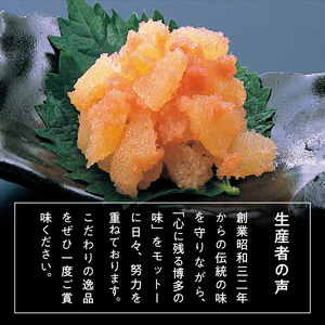 博多徳永 数の子明太子 110g _KHT0706