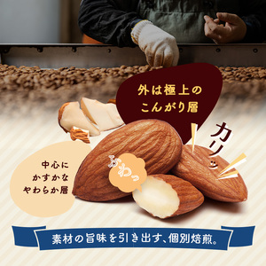 Bar御用達◇極上4種ミックスナッツ 1kg_0192-002-T05
