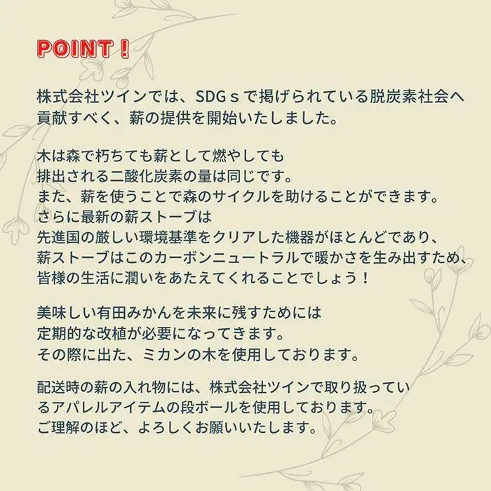 薪 キャンプ用 有田みかんの薪5kg(中太のみ)
