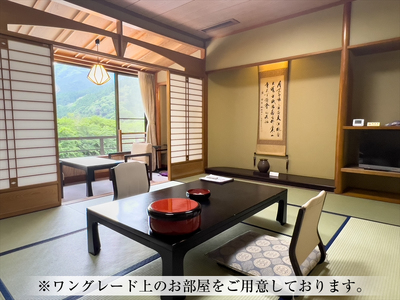 テレビ朝日で放送されました！＜ハイグレードプラン＞1泊2食 足柄牛しゃぶしゃぶと地酒利酒のこだわり会席 ペア宿泊券 中川温泉 かくれ湯の里 信玄館 【平日・日曜限定】飲泉も可能なPH10のアルカリ温泉を、深夜もご利用できる3つの貸切風呂で堪能しませんか