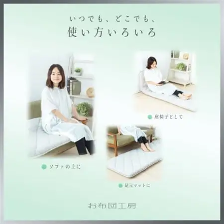 APHRODIT　寧々　ごろ寝マット　日本製 創業150年の信頼と実績【1447283】