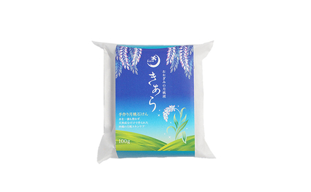 丸海きあらオーガニック月桃コスメ4点セット