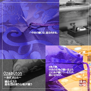仏前座布団 綿わた 1.4kg 65×70cm