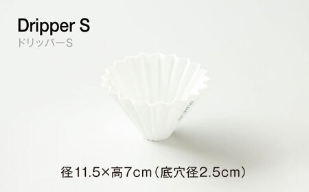 【美濃焼】ORIGAMI コーヒードリッパー・マグカップ セット ホワイト 【株式会社ケーアイ】キッチン用品 食器 オリガミ[MDK008-1]