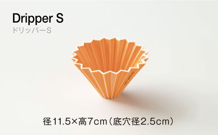 【美濃焼】ORIGAMI コーヒードリッパー・マグカップ セット オレンジ 【株式会社ケーアイ】キッチン用品 食器 オリガミ[MDK008-4]