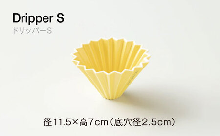 【美濃焼】ORIGAMI コーヒードリッパー・マグカップ セット イエロー 【株式会社ケーアイ】キッチン用品 食器 オリガミ[MDK008-5]