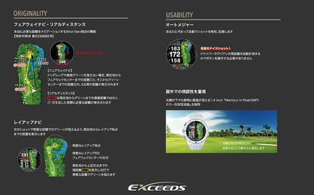 ショットナビ EXCEEDS（Shot Navi EXCEEDS）　ホワイト（White）　【11218-0720】 ゴルフ 距離計