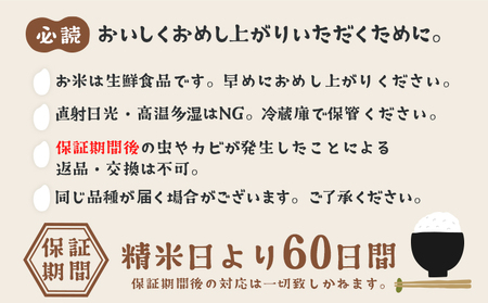 K2485 【令和5年産】※ランダム※ ＜2024年05月内発送＞ お米 10kg 2種 食べくらべ 茨城県産 白米