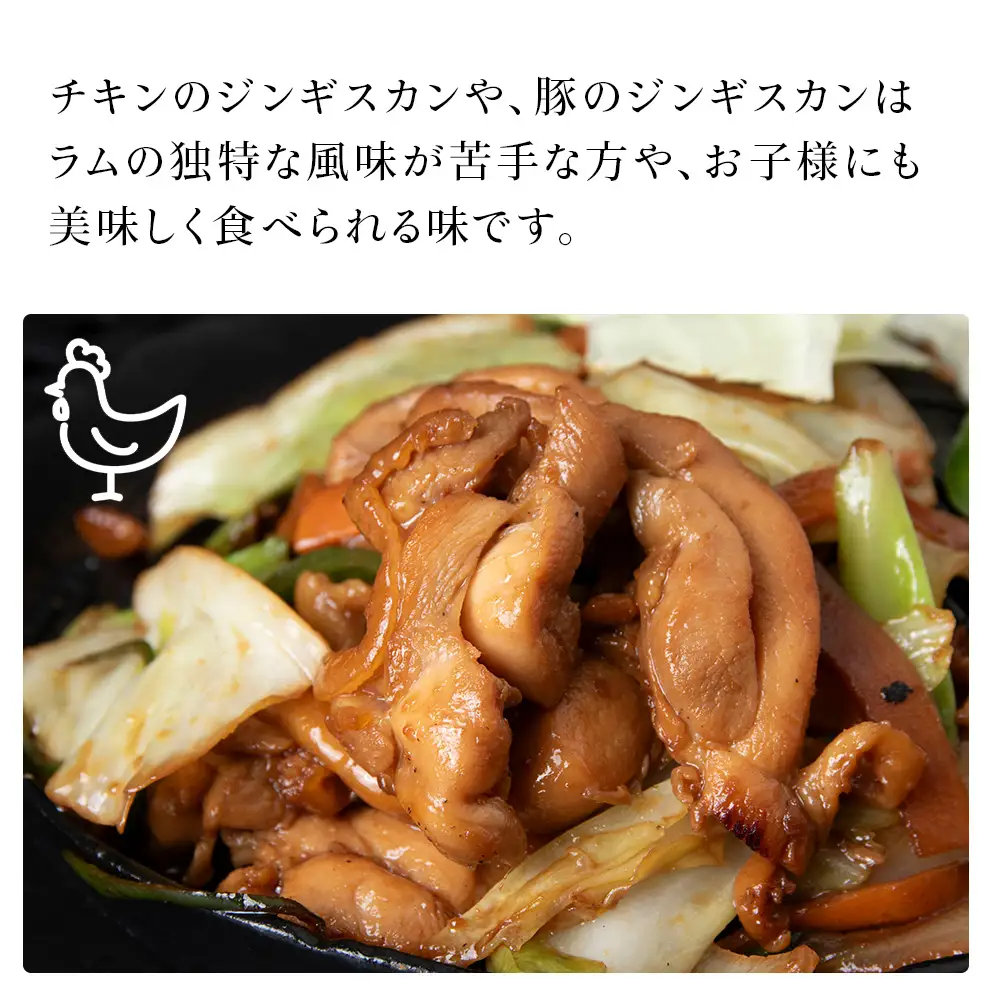 ジンギスカンセットC　サフォーク・チキン・トンジンギスカン　3種セット ジンギスカン 鶏肉 豚肉 焼肉 味付き サフォーク 羊肉北海道ふるさと納税