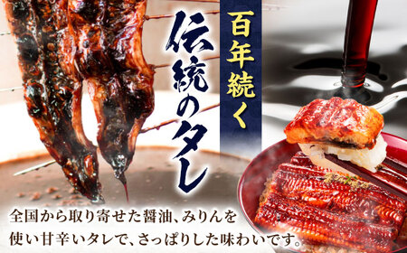 うなぎ蒲焼 1尾  [AVBH004]うなぎ鰻