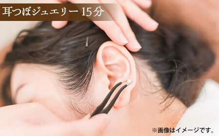 mariRエステ利用券1万2千円分 [AVAR003]