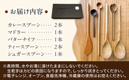 手づくりの木工カトラリーいろいろ７点セット みたけさいとう創店 [AVAZ007]