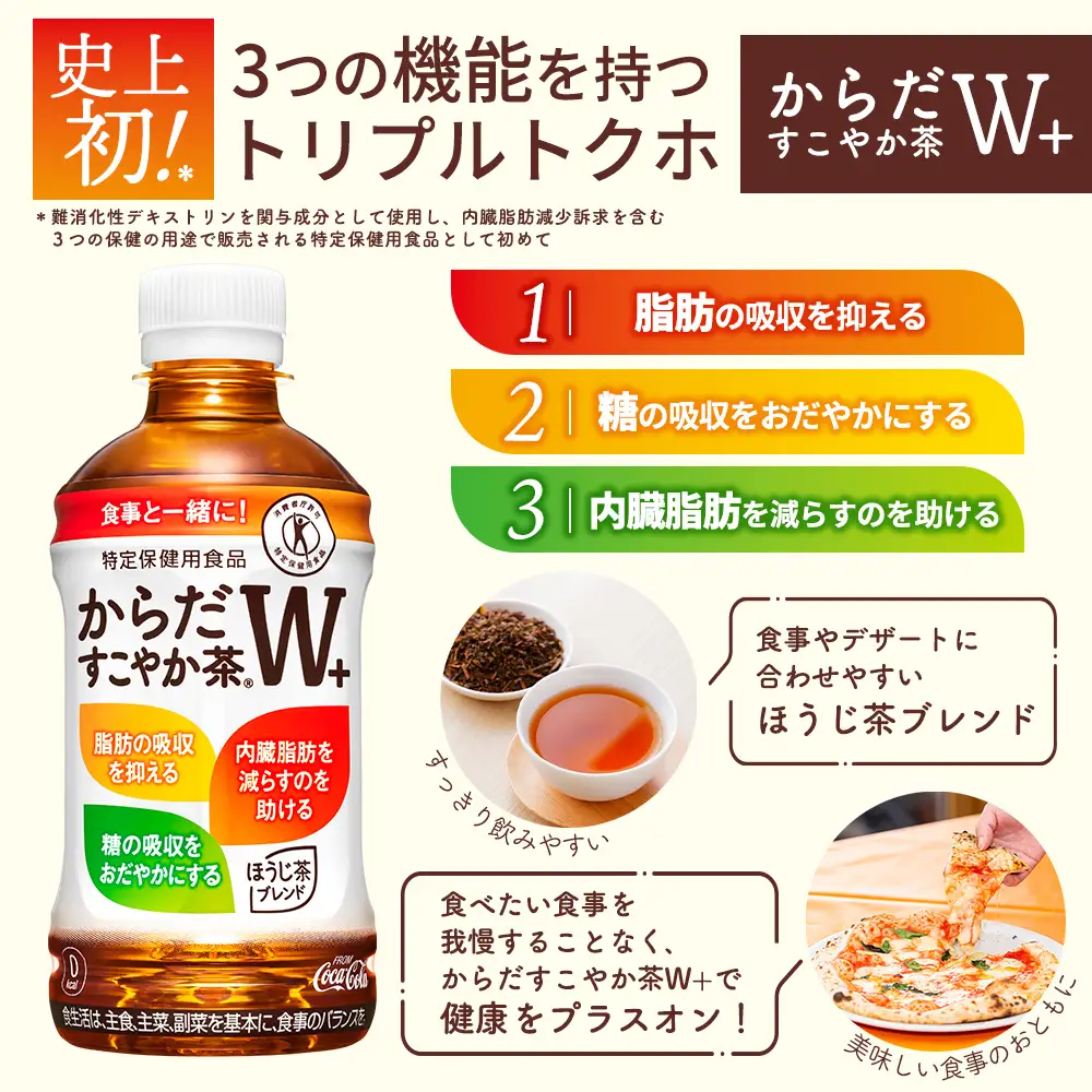 石窯ピッツァ3枚（トマト3種）とからだすこやか茶のセット【C99008】