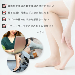 NUKATO 締め付けない 靴下 甲サポート有 レディース 日本製:23～25cm マスタード