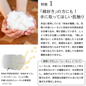 NUKATO 締め付けない 靴下 甲サポート有 メンズ 日本製:27～29cm ブラック