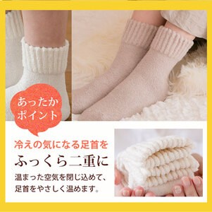 NUKATO もっちり ふんわり靴下(23～25cm) 日本製 鈴木靴下:アイボリー