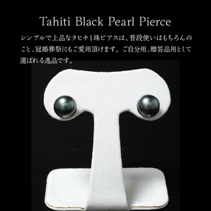 タヒチ黒真珠 ピアス 真珠 11mm 14Kホワイトゴールド　N0119-YI025