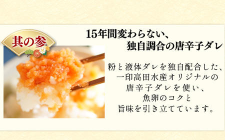 【訳あり】北海道産 ほぐし明太子 500g 辛子明太子