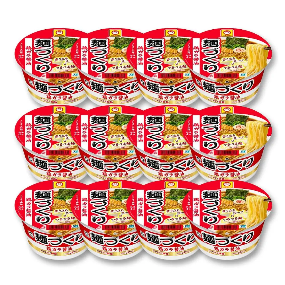 マルちゃん 即席麺セット 【関西限定商品】だしのきいた 赤いきつね